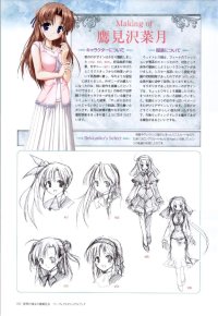 BUY NEW yoake mae yori ruri iro na - 110023 Premium Anime Print Poster